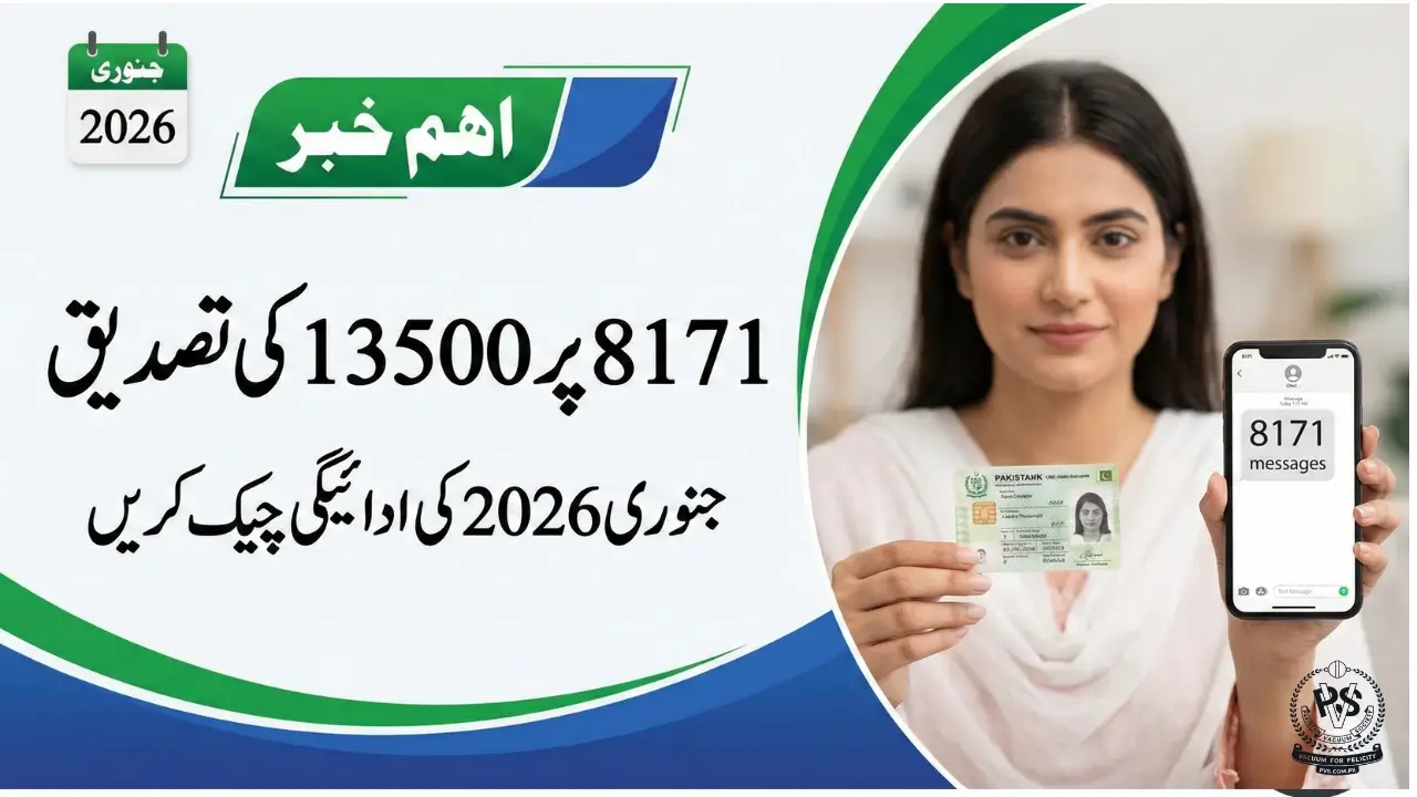 BISP 13500 May 2026 Payment