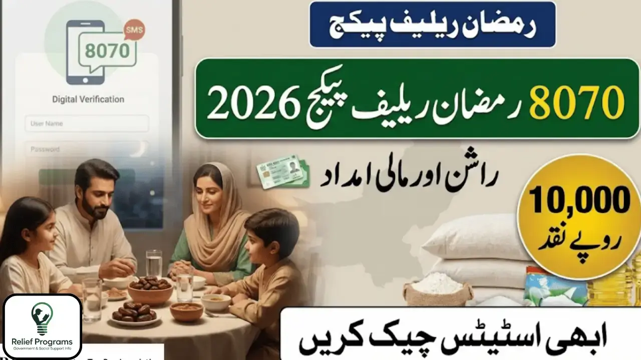 Pakistan 8070 Ramzan Relief Program 2026 – Full Details & Criteria