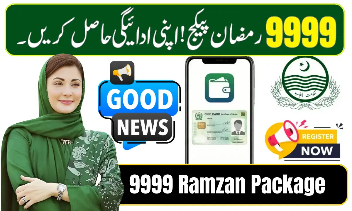 9999 Ramzan Package 2026 – Complete Guide to Registration and Eligibility